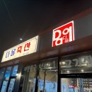 다올 축산 이미지