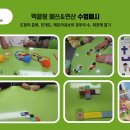 수학의맥공부방