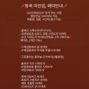 아티장보노보 | 내가 보려고 쓰는 천연발효빵 통밀빵 건강빵 전주빵집 모음