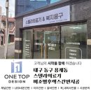 스텔라의료기 네이버블로그