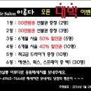 이은 헤어살롱 이미지