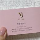 YJskincare