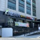 샤브연리지 진천점 이미지