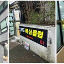 메디팜초록약국 이미지