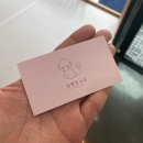 털빨충전중 이미지