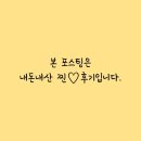 영광조개구이무한리필 이미지