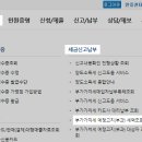 세무법인세안 이미지