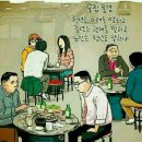 옥천 충북도립대학교 이미지