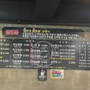 진실한짬뽕집 이미지