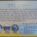 범골샘물