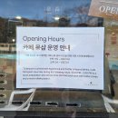 유메라 | 강릉 료칸 추천 감성 숙소 유메모리 프리미엄 패키지 자세한 솔직 후기