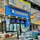 브라더 돈까스 | [오산 오색시장 맛집] 브라더돈까스 솔직 후기