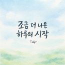 시작 이미지