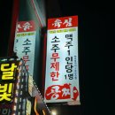 세븐일레븐인천동암점 이미지