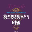 우연과 만남의 교감 이미지