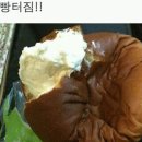 빵터짐 이미지
