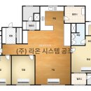 학산시스템