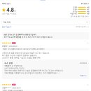 저스트슬립호텔 안산고잔점