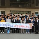 위덕대학교 이미지