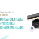 인티성지 이미지