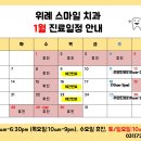 위례스마일치과 이미지