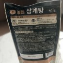 한들농협 | 1인가구 자취생 몸보신 밀키트 추천 고삼농협착한들삼계탕