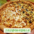 피자베이대정점 이미지