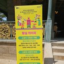 황실당구장 이미지
