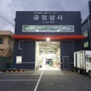 유통단지로7길 이미지