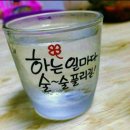 주왕산삼계탕 - 포항시 남구 동문로 73 | 주왕산삼계탕