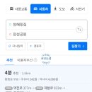 청해어린이공원 이미지