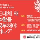 대치4문화센터 이미지