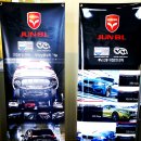 JUN모터스 이미지