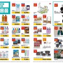 이마트평촌점 이미지