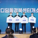 디딤돌 미디어