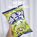 [공지] 진한 메론향 가득 편의점 신상과자 후기 : 농심 메론킥