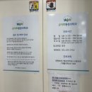 손덕희마취통증의학과의원 이미지