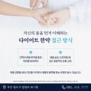 영도한의원 네이버블로그