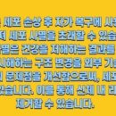 (주)호체 이미지