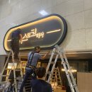 비터스윗코리아 이미지