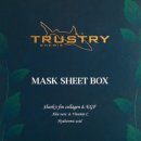 트러스트리 이미지