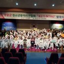 영암군 청소년수련관 이미지