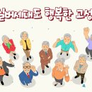 마암경로당 이미지