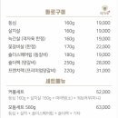 양도둑 등촌점