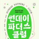 선데이제약
