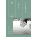 작은이야기
