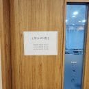 오션중학교 이미지