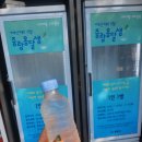 동행중랑지점