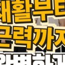 리엠PT 이미지