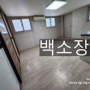 동경부동산공인중개사사무소 이미지